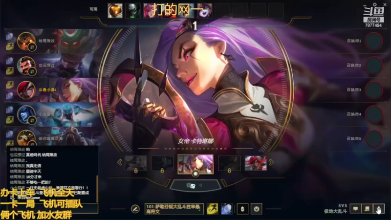 【2022-09-08 13点场】小泽Eddy：网一乱斗-极地之神