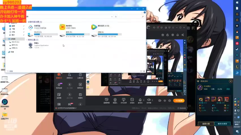 【2022-09-07 18点场】神牛教丶教主：中单ap牛头学会了上青铜 。神牛教