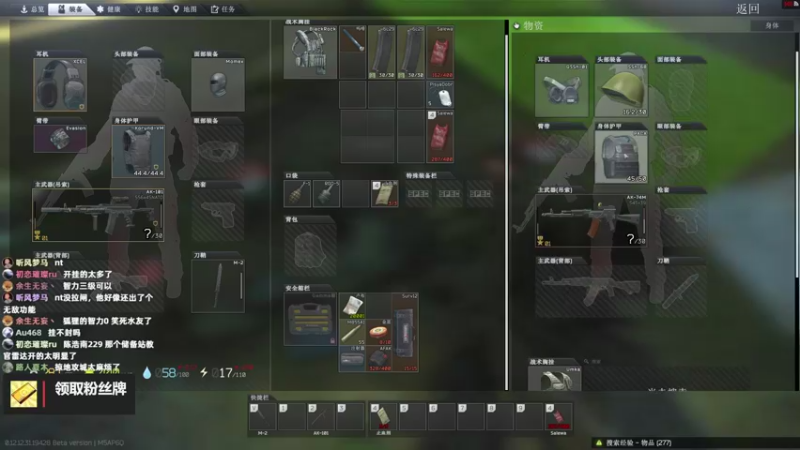 【2022-08-31 01点场】木木叔丶：不开挂也许是你对游戏最后的坚持