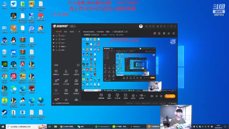 【2022-09-10 16点场】王纪超666：双倍亲密度：苦练英雄池
