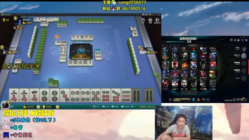 【2022-09-10 03点场】douyu丶松子：蛮王：2分钟1血 选到=赢