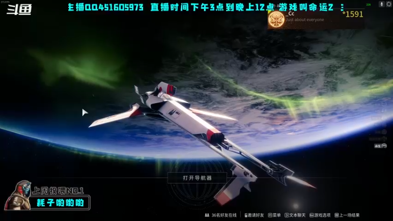 【2022-09-09 19点场】C哥说他不在乎：新的铁骑模式真的很不错~