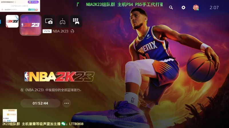 【2022-09-08 22点场】乐天同步：聊聊23建模等开服