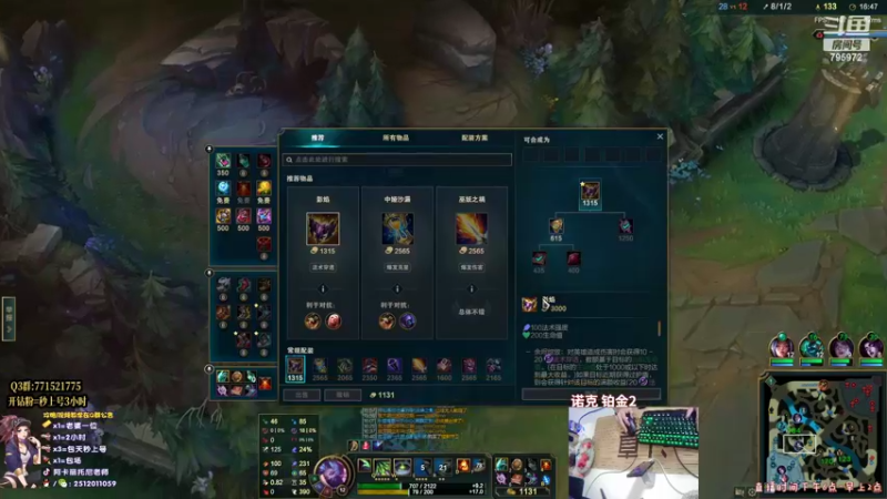 【2022-09-09 22点场】Akl托尼老师：7种玩法阿卡丽，炼金罐，宝珠咳血，创始人