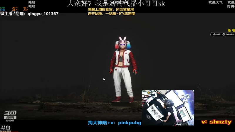 【热门游戏】轻语丶619的精彩时刻 20220910 08点场