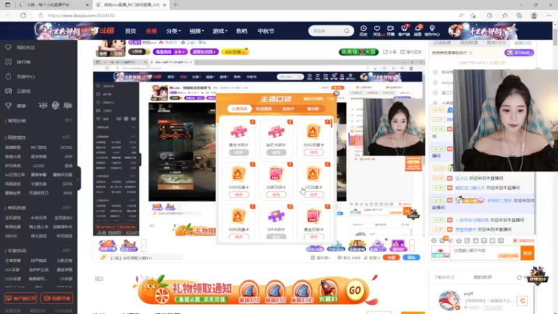 【2022-09-10 00点场】熊抱ovo：中秋快乐双倍亲密