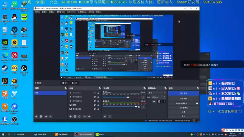 【2022-09-10 09点场】启嘉up：命运2，开始新的征程！