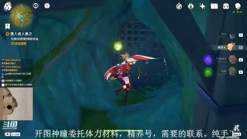 【2022-09-09 17点场】素年wyl：【素年】森林书须弥