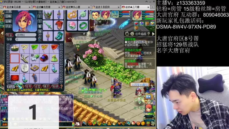 【2022-09-10 15点场】梦幻你波哥：4大唐一化生刷铃铛