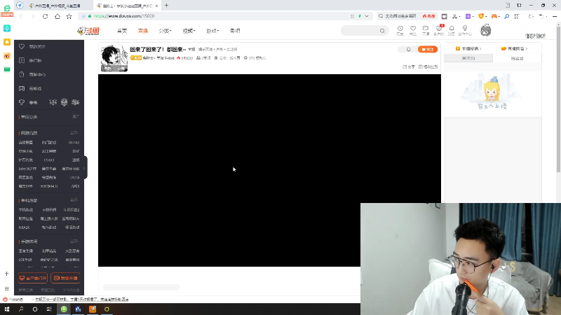 【户外】国民大舅哥的精彩时刻 20220910 00点场