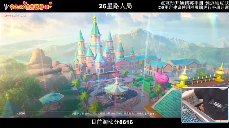 【2022-09-10 20点场】小妖洋：【9000淘汰分之最后冲刺】