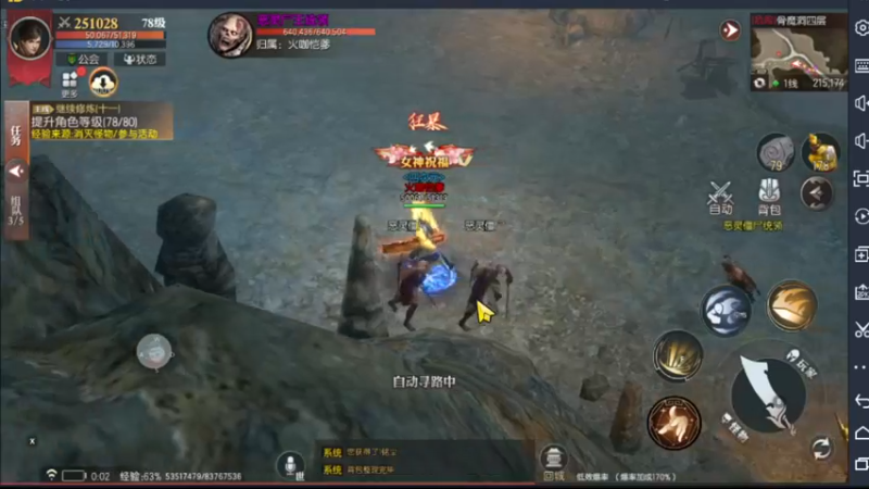 【2022-09-10 00点场】战狼队条子锅锅：传奇永恒手游：传奇天下