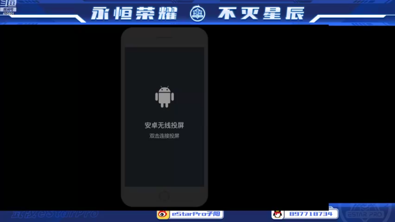 【2022-09-10 10点场】eStarPro子阳：日常排位巅峰训练