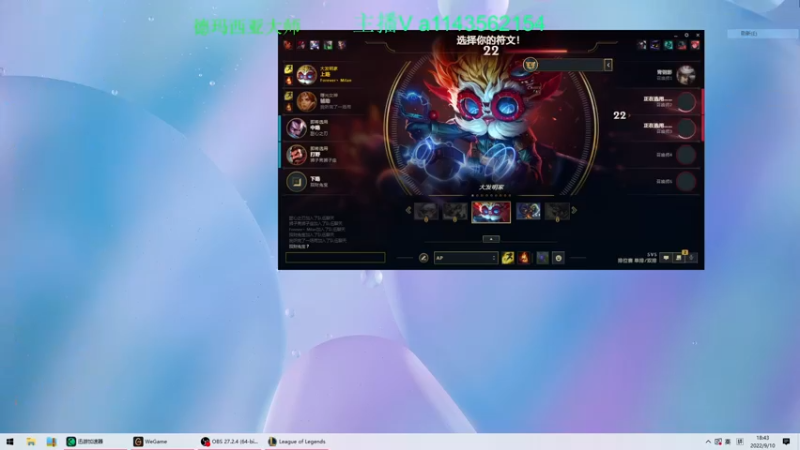 【2022-09-10 18点场】一万九千把大头：第一大头  帮打