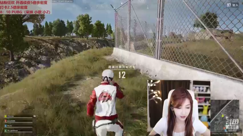 【2022-09-09 23点场】叶知秋Vanessa：秋：一元粉丝牌 钻粉狂欢