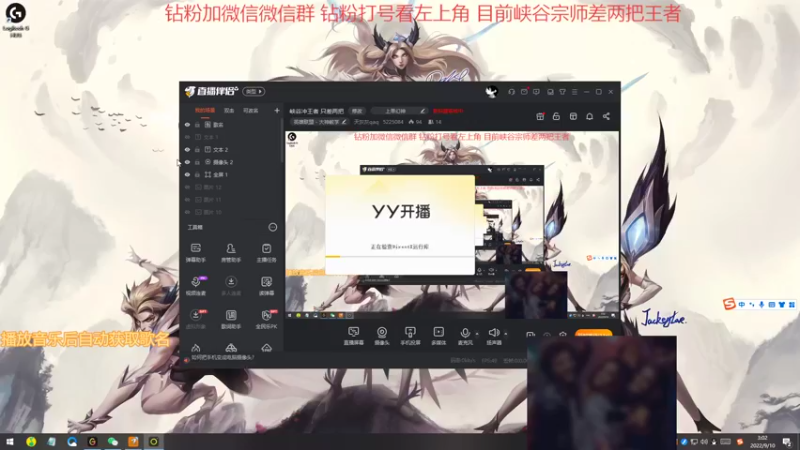 【2022-09-10 03点场】天灰灰qaq：钻粉挑战各个区高手 学会轻松上王者