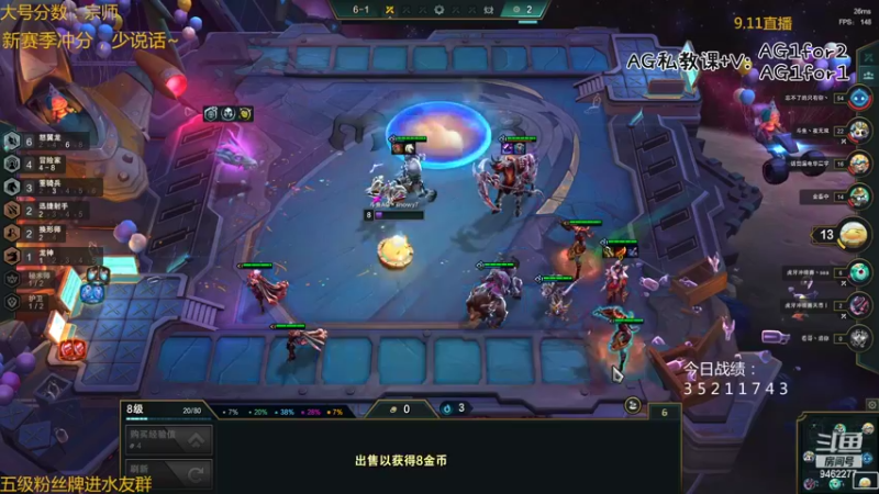 【2022-09-10 17点场】AG丶Snowy：今天又有双倍卡啦~