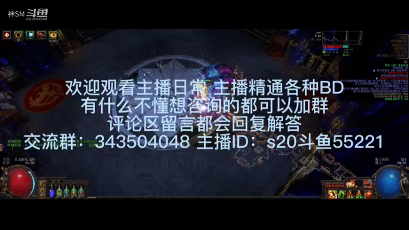 流放之路日常731