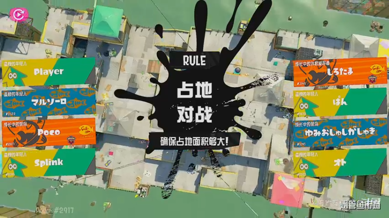 占地模式3