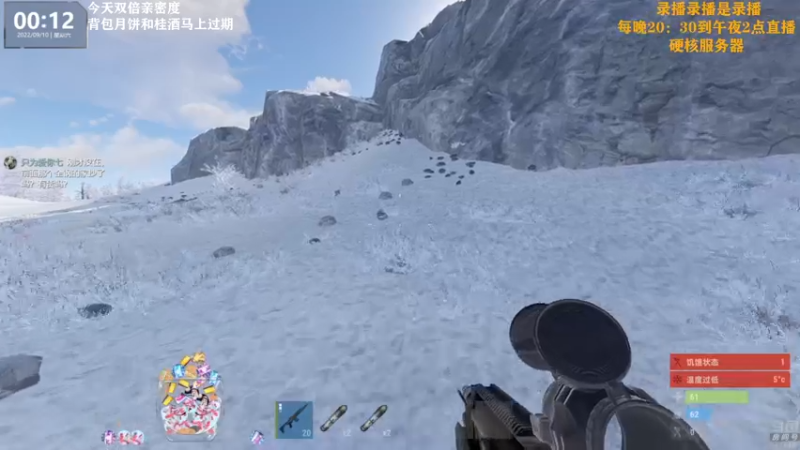 【2022-09-10 12点场】Happy丨猫腻：【猫腻】双倍亲密度