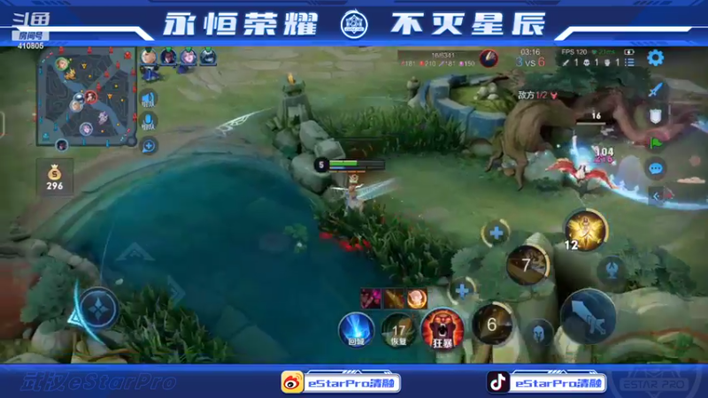 【2022-09-09 23点场】eStarPro清融丶：巅峰赛冲冲冲！ 410805