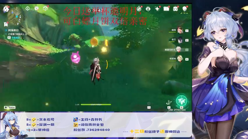 【2022-09-09 16点场】刻晴天下第一优雅：喂饭保姆 在线教学