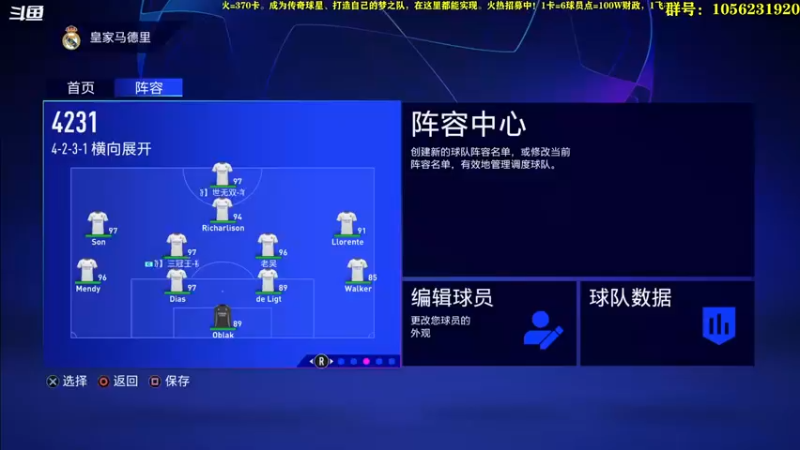 【2022-09-10 15点场】皇冠的猫：挑战者猫联赛第四赛季