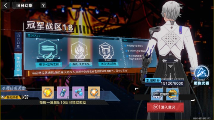 【幻塔 涤花醉凡尘】极寒版本火序列4928分实录！塔塔：不氪你拿什么打极限？！（4960已出但没放出来，嘿嘿）