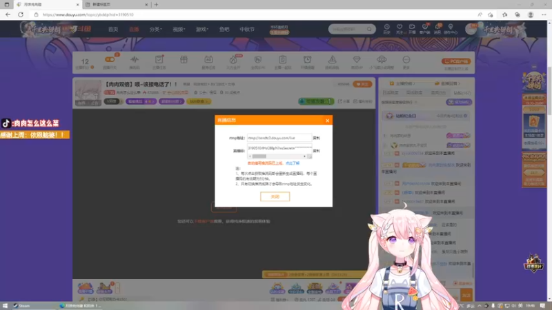 【2022-09-09 19点场】肉肉怎么这么菜：【肉肉双倍】喂~该接电话了！！