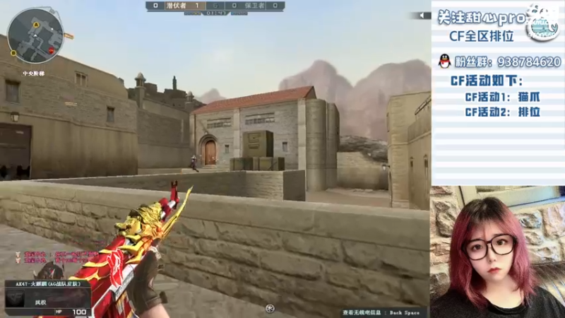【2022-09-09 20点场】甜心pro：全区排位/最强下饭打手