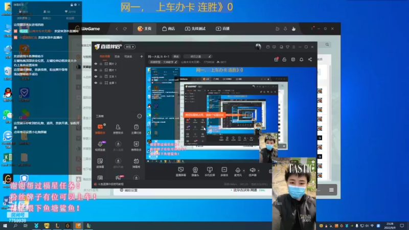 【2022-09-09 23点场】山有木兮木无期丶：网一大乱斗 4=1