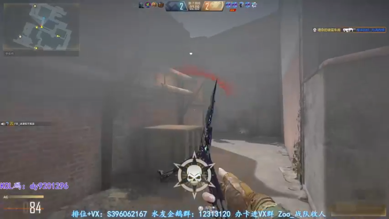 【2022-09-07 19点场】宋狮猴：双倍亲密，你见过冒蓝火的AUG吗。