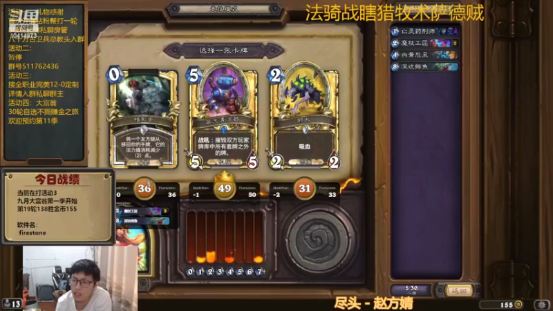 【2022-09-07 16点场】完美竞技古尔丹：挑战会骑猎6-0感受下AI选牌