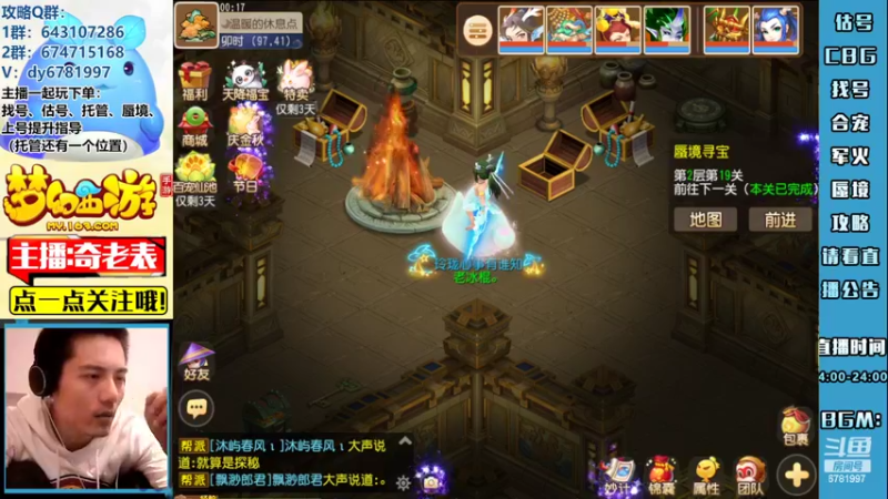 【2022-09-10 00点场】烟鬼奇老表：搬了一天东西