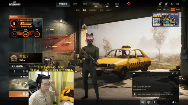 【2022-09-09 17点场】酒客gbb：在重庆做主播不是煮火锅