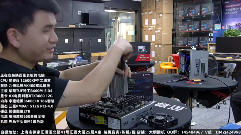 【2022-09-10 17点场】上海大明海：【大明攒机】全体员工祝大家中秋节阖家欢乐