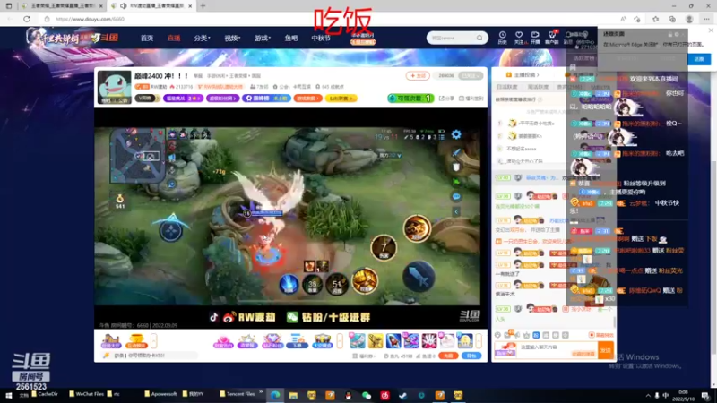 【2022-09-10 00点场】冲酱ccc：老花镜来了奥！