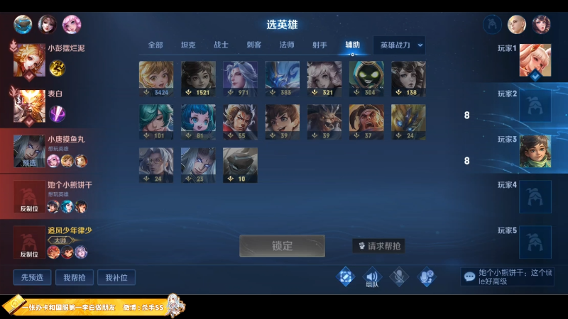 【王者荣耀】不可一世杀手的精彩时刻 20220910 00点场