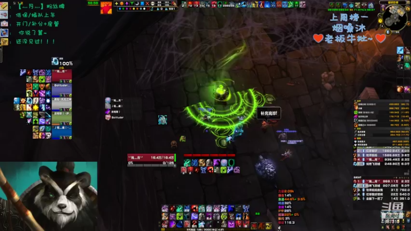 【2022-09-04 23点场】灬残丿月灬：月：烂透了~