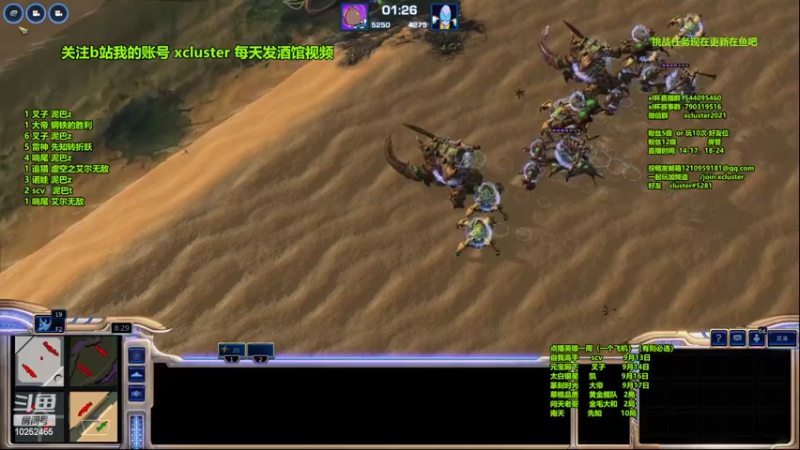 【2022-09-09 22点场】xcluster：星际酒馆，继续练吧