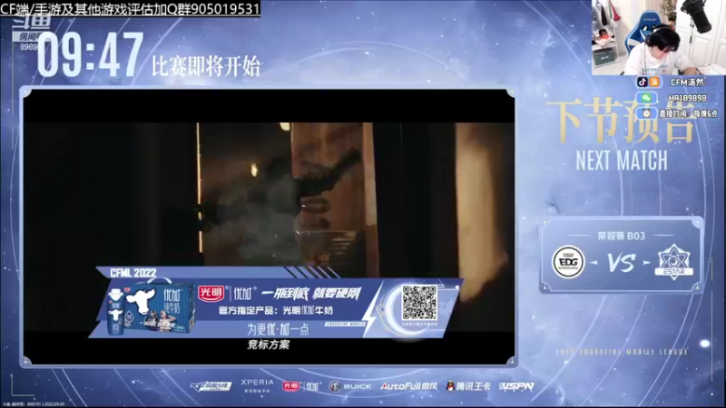 【2022-09-09 22点场】HR浩然Ayo：浩然：明晚s星象