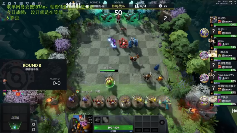 【2022-09-09 16点场】1874ooo：皇后局开整~