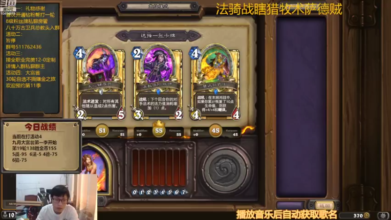 【2022-09-07 14点场】完美竞技古尔丹：挑战会骑猎6-0感受下AI选牌