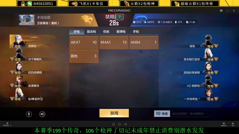 【2022-09-01 12点场】又欠大宝贝：九月对大家好点