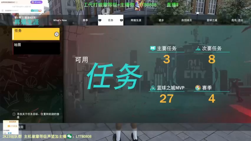 【2022-09-09 19点场】乐天同步：史上最老2K主播