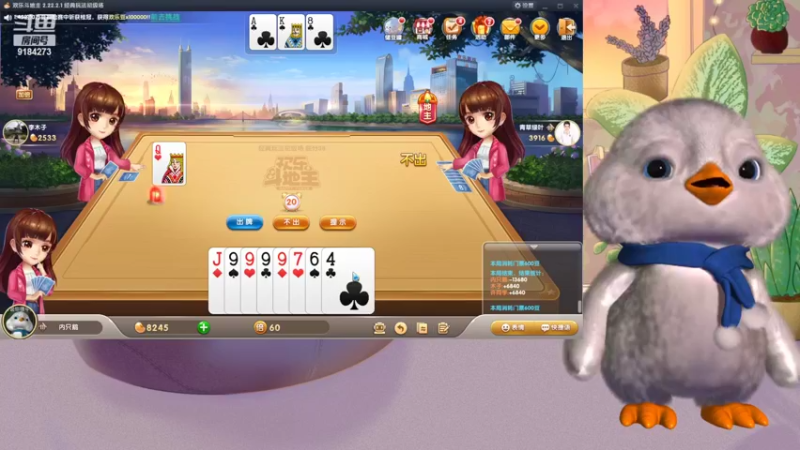 【2022-09-09 22点场】内只鹅：【小奶团】双倍亲密~祝大家中秋快乐~