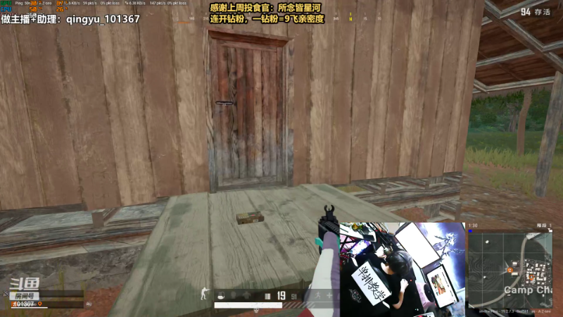 【热门游戏】轻语丶619的精彩时刻 20220910 02点场
