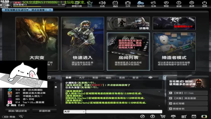 【2022-09-10 14点场】回来看看13：中秋快乐~你喜欢吃什么馅的月饼呢!