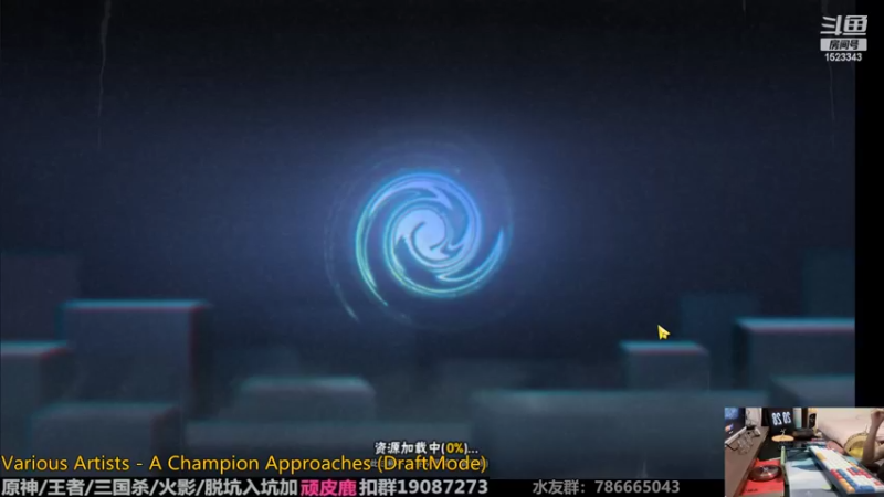 【2022-09-10 20点场】VanGogh浪子：浪子：中秋快乐哟