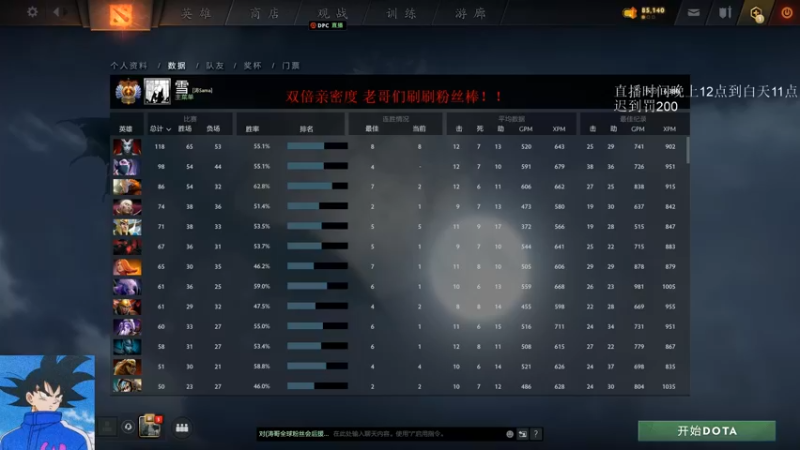 【2022-09-10 02点场】湫汲：中秋快乐！双倍亲密度！！！